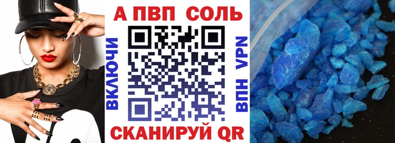 A-PVP СК КРИС  Купить  Мамадыш 