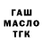 Печенье с ТГК марихуана Cristina Gangi