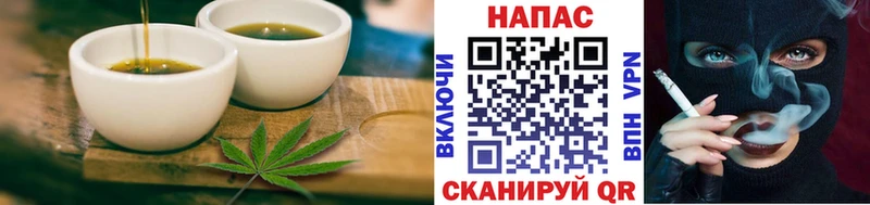 Купить где  Мамадыш  Canna-Cookies марихуана 