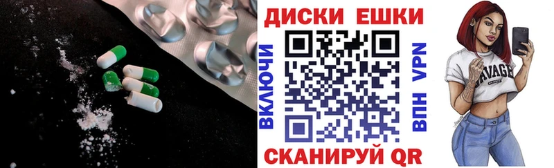 Купить закладки  Мамадыш  ЭКСТАЗИ 280мг 