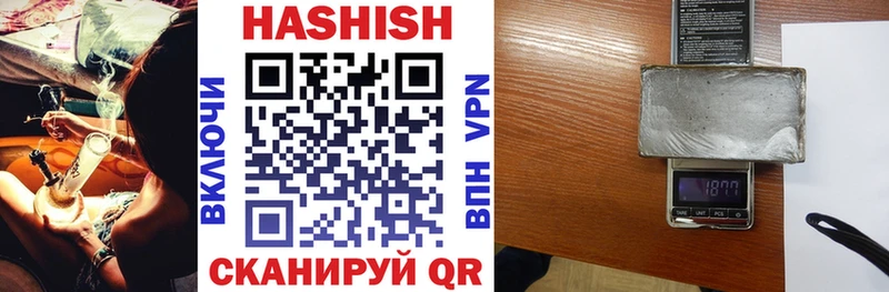 ГАШ VHQ  Купить где  Мамадыш 