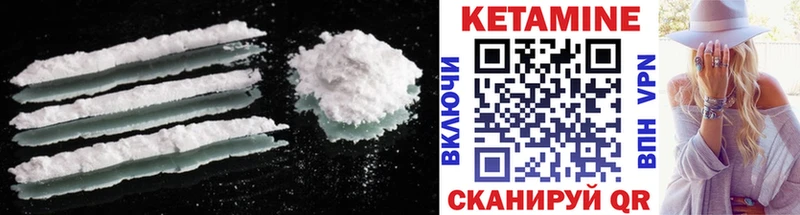 КЕТАМИН ketamine  Купить закладки  Мамадыш 