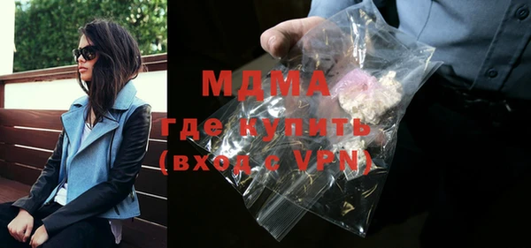 наркотики Бородино