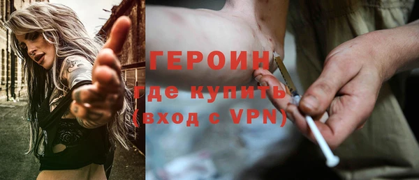 наркотики Бородино