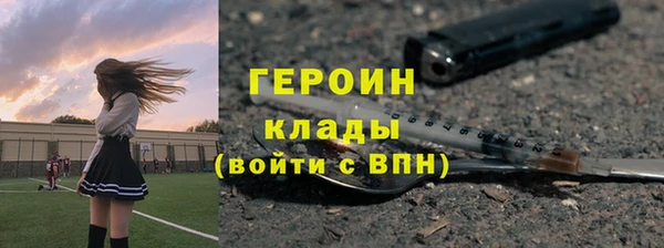 наркотики Бородино