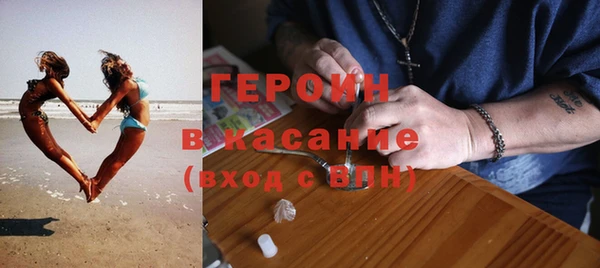 MDMA Premium VHQ Бронницы