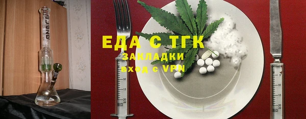 MDMA Premium VHQ Бронницы