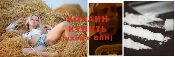 мефедрон VHQ Бугульма