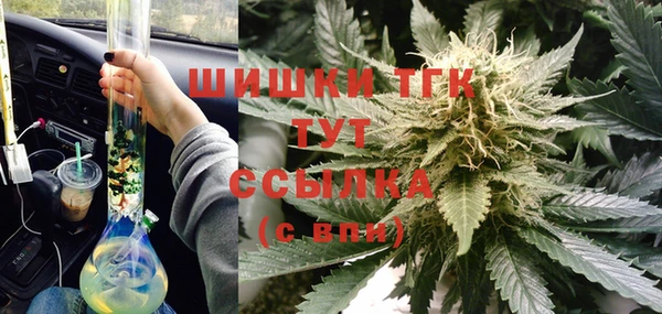 мефедрон VHQ Бугульма
