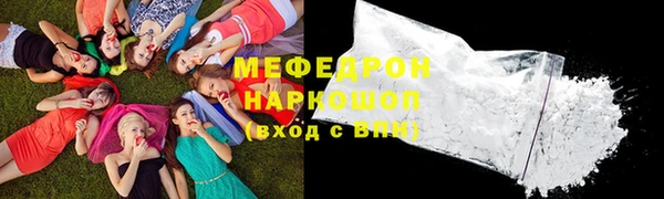 MDMA Premium VHQ Бронницы