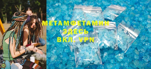 мефедрон VHQ Бугульма