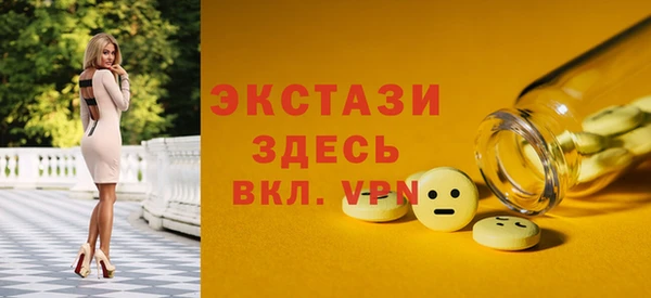 мефедрон VHQ Бугульма