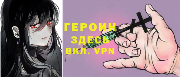 MDMA Premium VHQ Бронницы