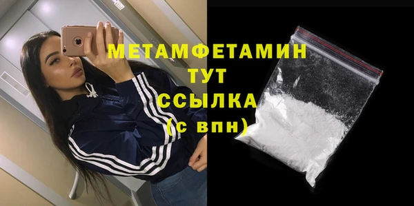 наркотики Бородино