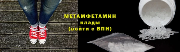 мефедрон VHQ Бугульма
