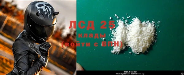 MDMA Premium VHQ Бронницы