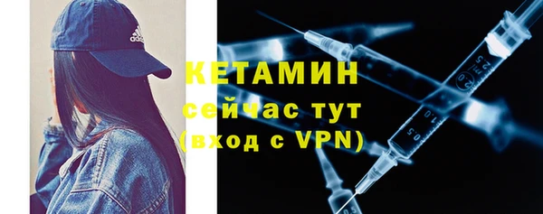 MDMA Premium VHQ Бронницы