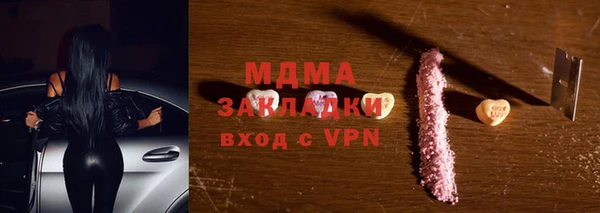 мефедрон VHQ Бугульма