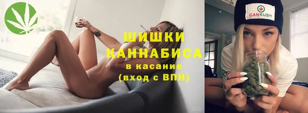 MDMA Premium VHQ Бронницы