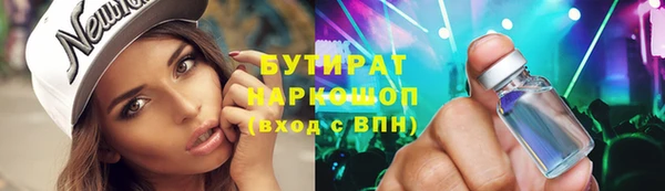 наркотики Бородино