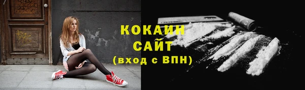 мефедрон VHQ Бугульма