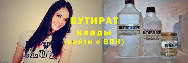 MDMA Premium VHQ Бронницы