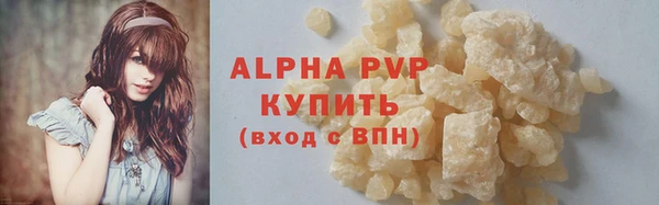 мефедрон VHQ Бугульма