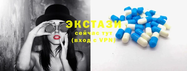 мефедрон VHQ Бугульма