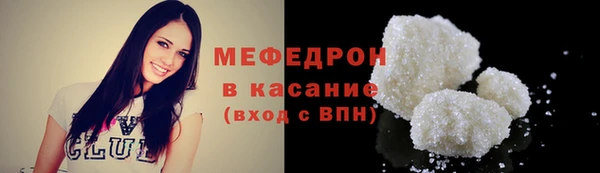 мефедрон VHQ Бугульма