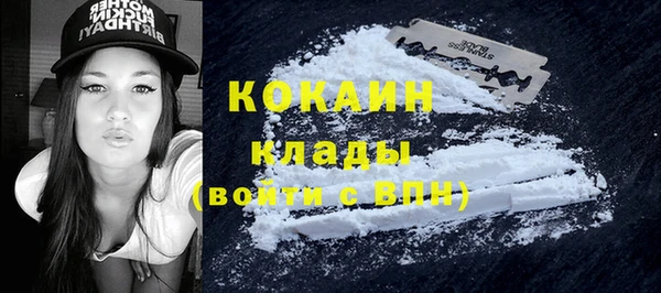 мефедрон VHQ Бугульма