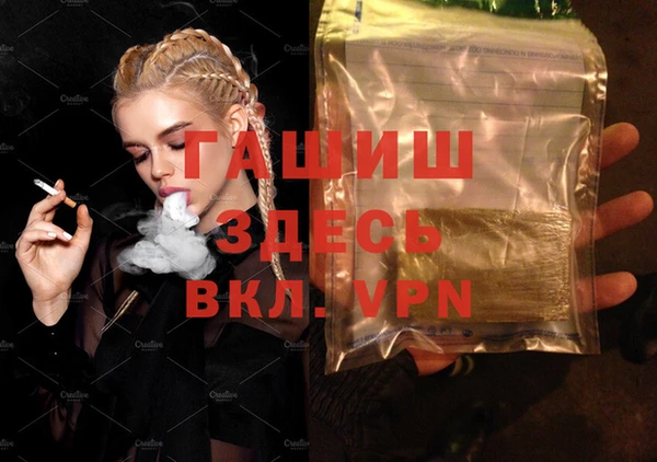 мефедрон VHQ Бугульма