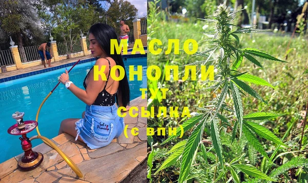 наркотики Бородино