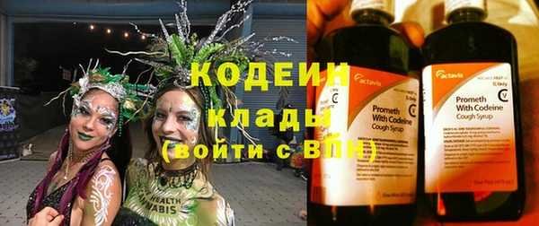 мефедрон VHQ Бугульма