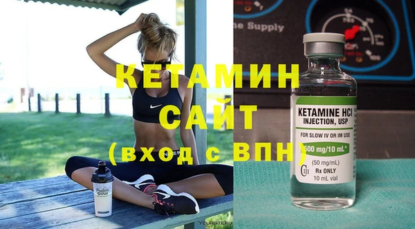 MDMA Premium VHQ Бронницы