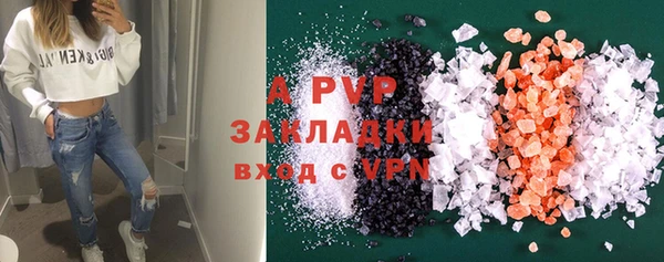 мефедрон VHQ Бугульма