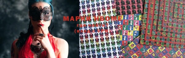MDMA Premium VHQ Бронницы