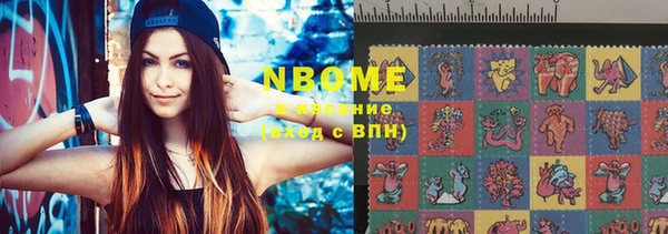 MDMA Premium VHQ Бронницы