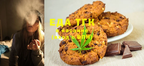 наркотики Бородино