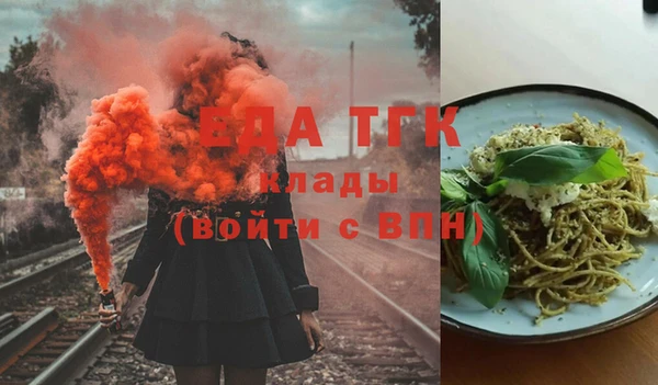 наркотики Бородино