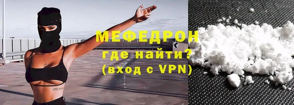 MDMA Premium VHQ Бронницы