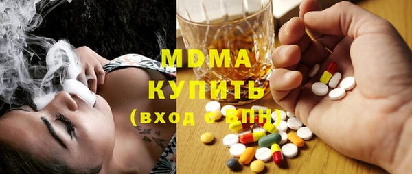 MDMA Premium VHQ Бронницы