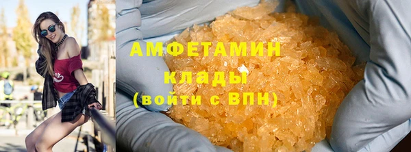 мефедрон VHQ Бугульма
