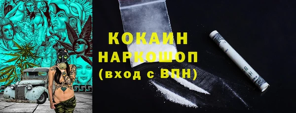 MDMA Premium VHQ Бронницы