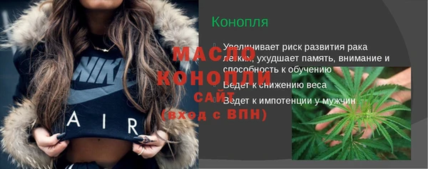 наркотики Бородино