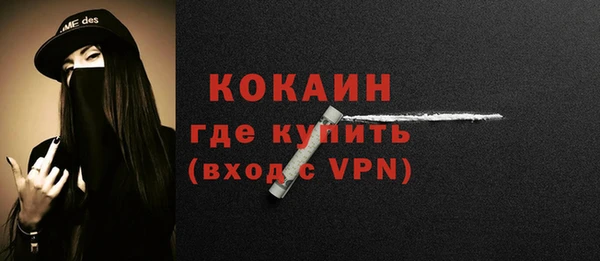 мефедрон VHQ Бугульма
