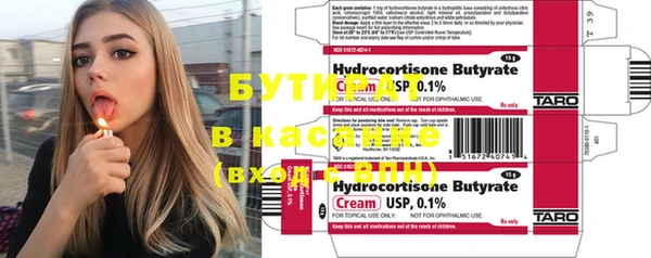 MDMA Premium VHQ Бронницы