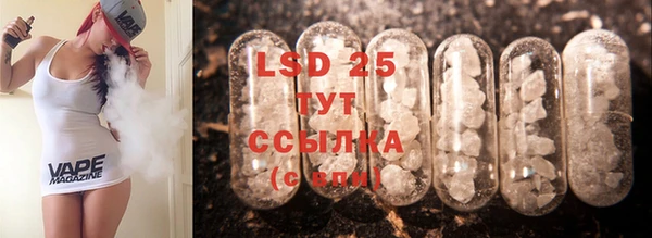 MDMA Premium VHQ Бронницы