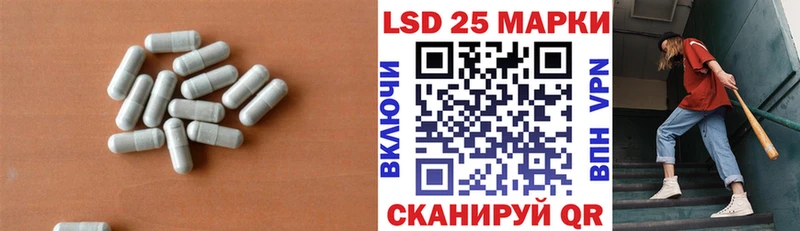 ЛСД экстази кислота  Купить  Мамадыш 