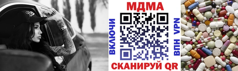 МДМА молли Мамадыш
