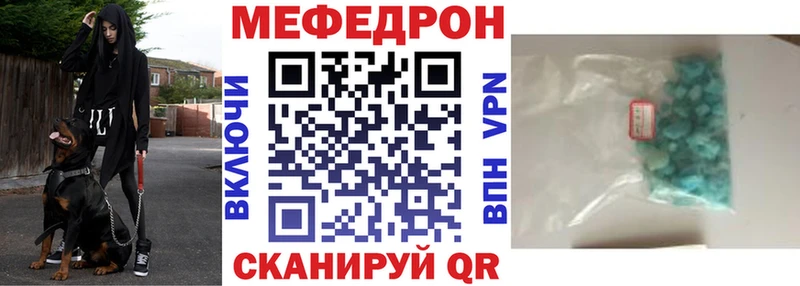МЯУ-МЯУ мука  Купить где  Мамадыш 